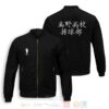 Anime Haikyuu Karasuno High Bomber Jacket