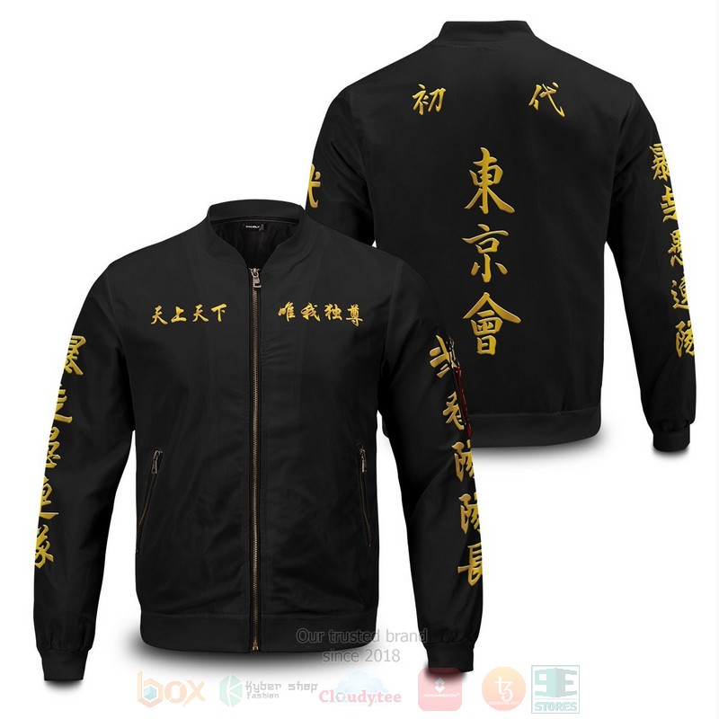 Anime Manji Gang Cosplay Bomber Jacket Anime Manji Gang Cosplay Bomber Jacket