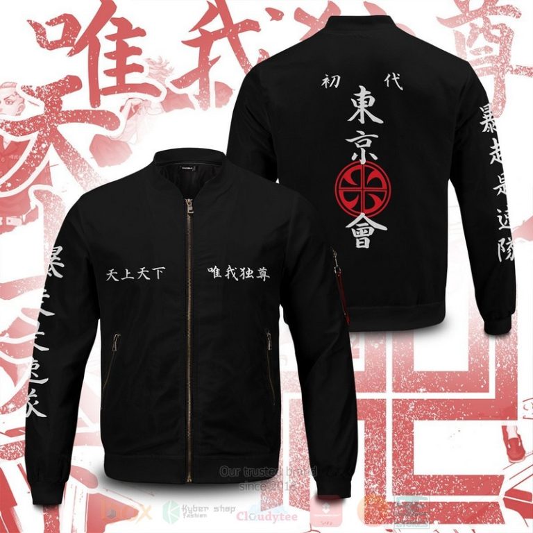 Anime-Tokyo-Revengers-V2-Bomber-Jacket-1