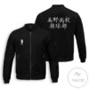 Haikyuu Karasuno High Bomber Jacket