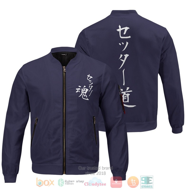 The Way Of The Setter Bomber Jacket The Way Of The Setter Bomber Jacket