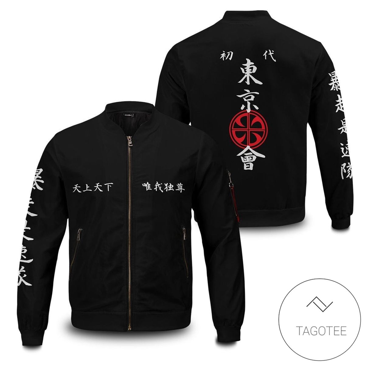 Tokyo Revengers V2 Bomber Jacket Tokyo Revengers V2 Bomber Jacket